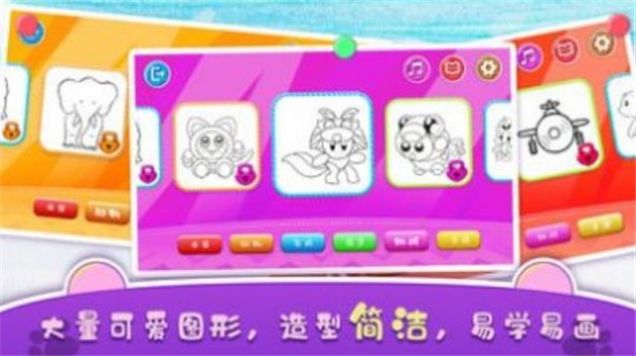 天天轉轉轉游戲版截圖2