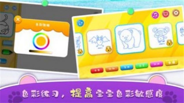 天天轉轉轉游戲版截圖4