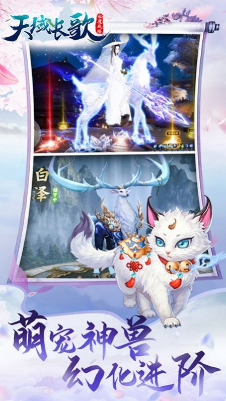 狂野異獸島手游版截圖2