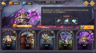 公主馴龍記手游正式版截圖6