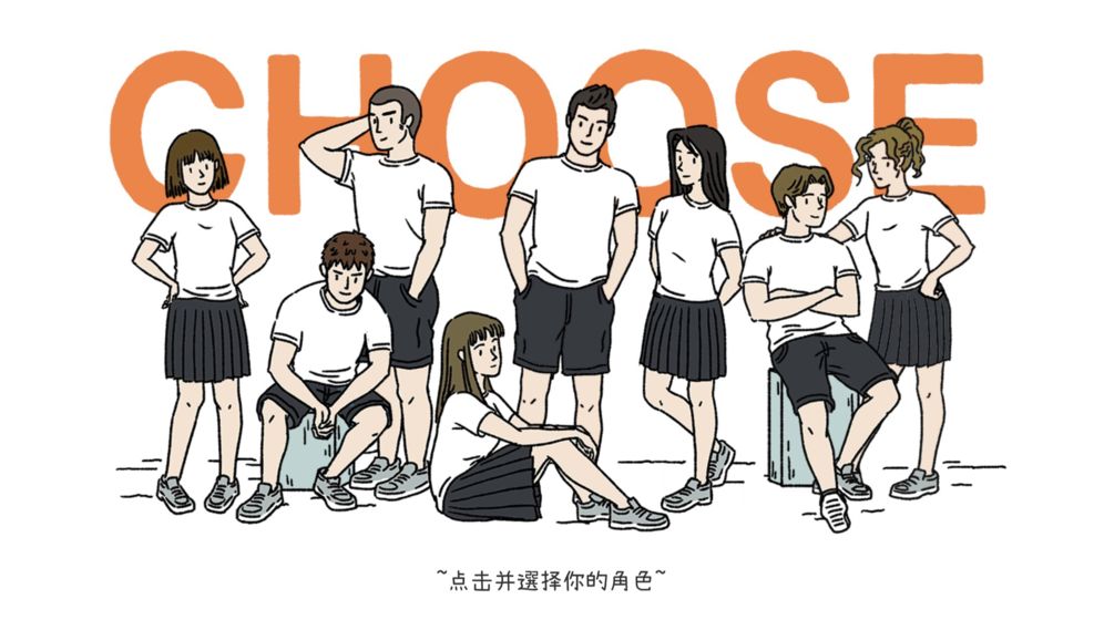 萌宅物語(yǔ)1.10無(wú)限愛(ài)心最新版安卓版截圖3
