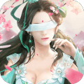蜀山劍仙誅仙錄手游紅包版
