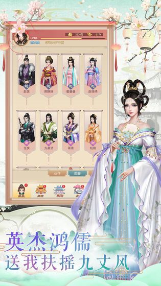 異世界后宮物語STEAM中文版截圖3