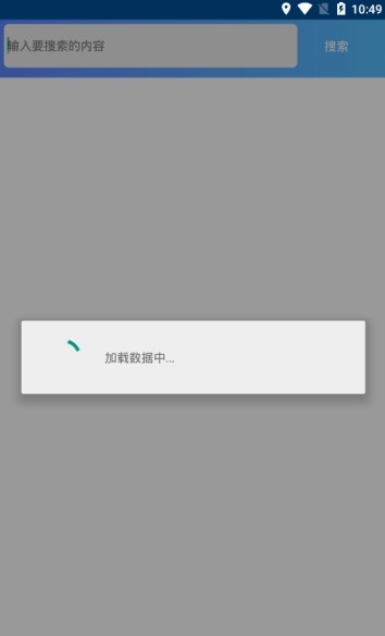 亦辰軟件庫(kù)互贊合集app下載截圖3