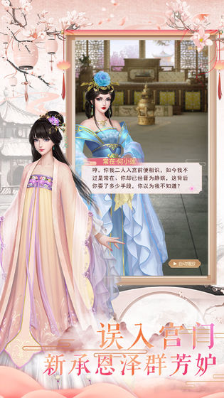 異世界后宮物語STEAM中文版截圖4