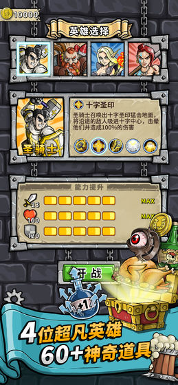 酒馆勇士盛宴狂欢手机版中文游戏（TAVERN GUARDIANS BANQUET）截图3: