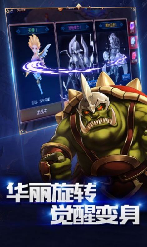 奇跡盛典暗黑起源正版手游截圖3