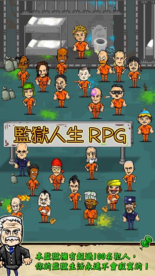 監(jiān)獄風云游戲中文版免費下載安卓版（Prison Life RPG）截圖1