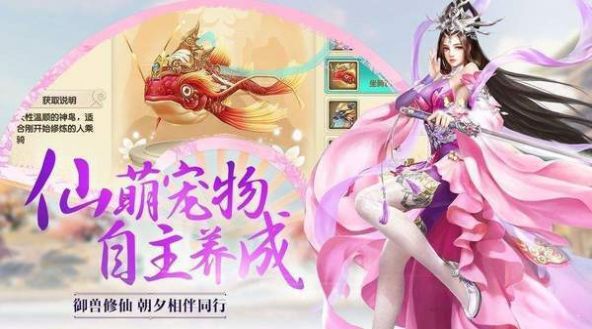 情定江湖游戲安卓版截圖2