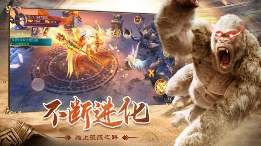 古云蘇墨兒游戲安卓版截圖4