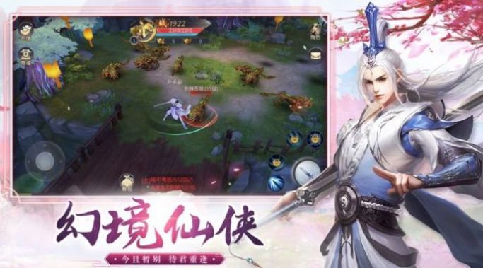 九州幽云手游最新版截圖4
