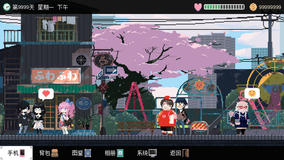 電器街的咖啡店免費金幣最新版截圖2