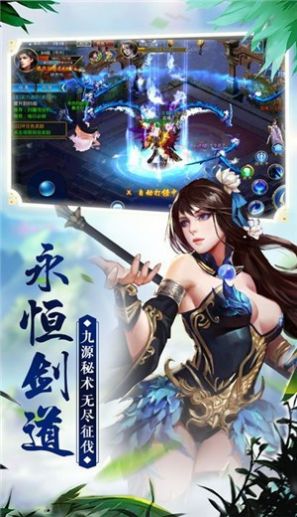 靈契之約游戲安卓版截圖1