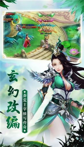 靈契之約游戲安卓版截圖3