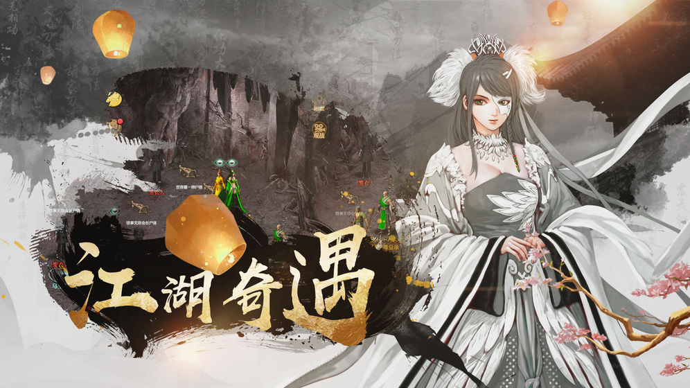 武林之下彩蛋攻略大全完整版截圖1