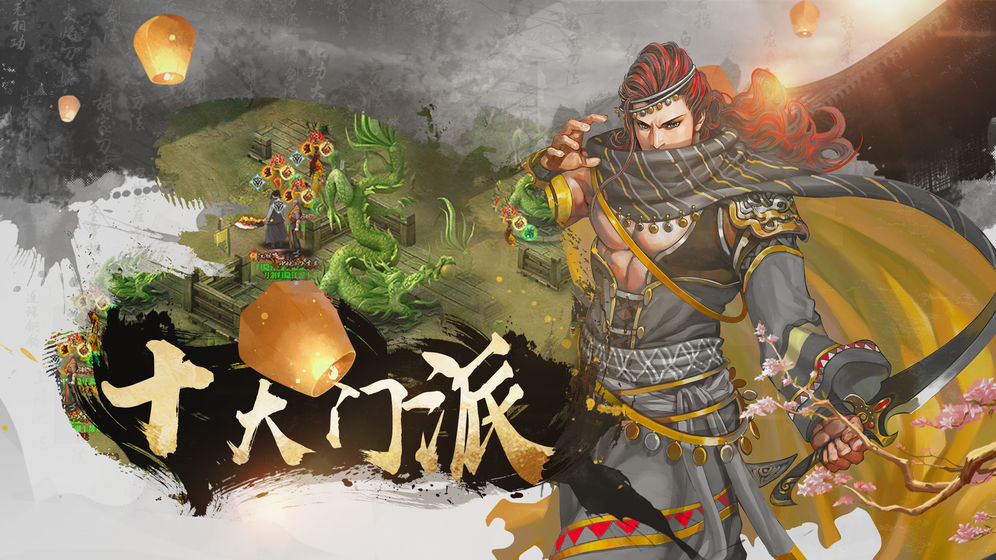 武林之下彩蛋攻略大全完整版截圖2