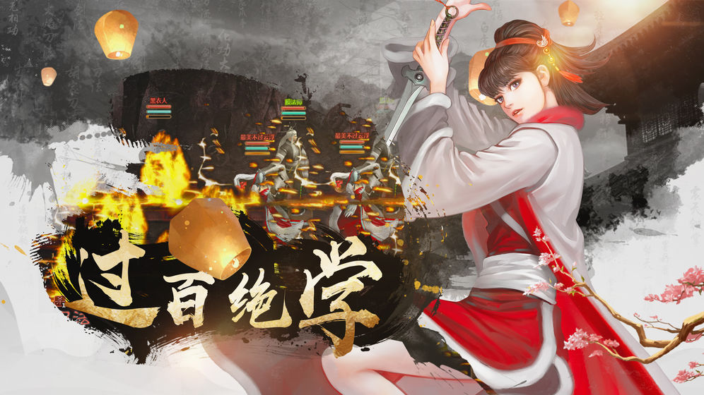 武林之下彩蛋攻略大全完整版截圖3