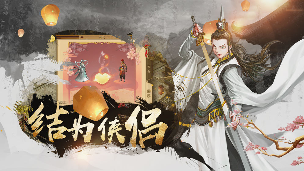 武林之下彩蛋攻略大全完整版截圖4