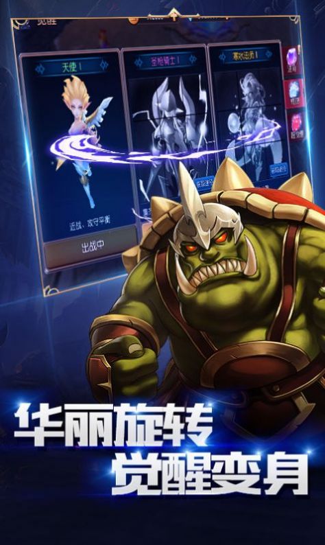 魔獸流亡之地攻略大全完整版截圖3