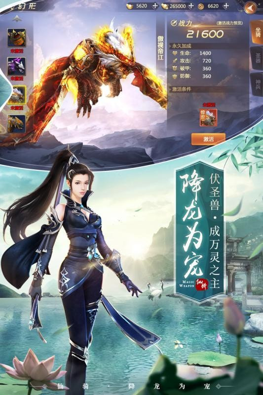 神魔亂魂錄手游截圖3