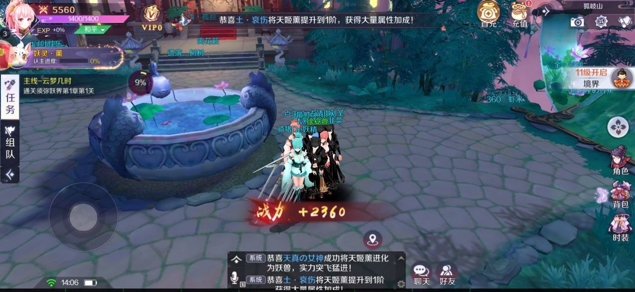 看我這波操作游戲正式版截圖2