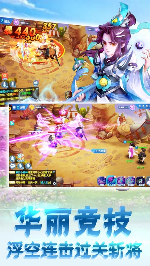 魔獸冥王陣2攻略完整版截圖2