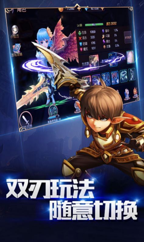 魔獸流亡之地攻略大全完整版截圖4