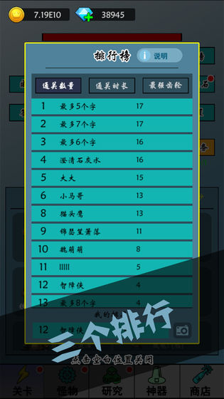 買怪打裝備免費(fèi)鉆石最新版截圖1