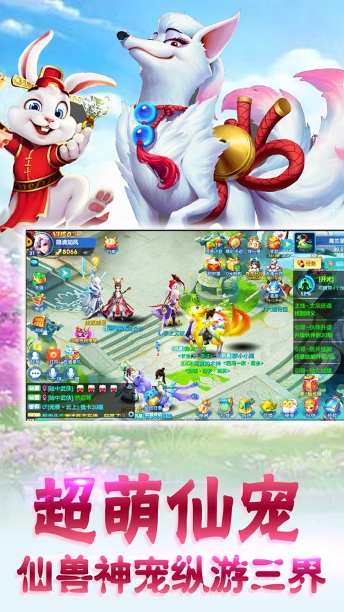 魔獸冥王陣2攻略完整版截圖3