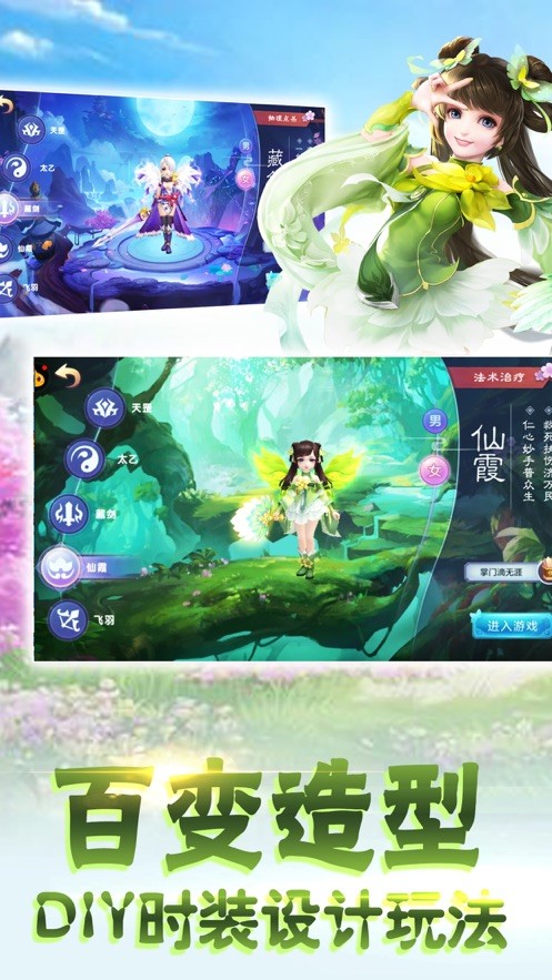 魔獸冥王陣2攻略完整版截圖4