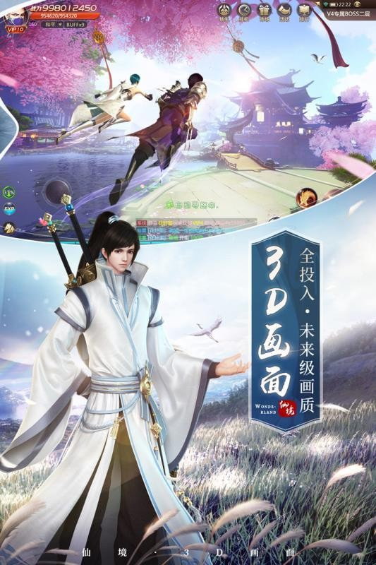 神魔亂魂錄手游截圖1