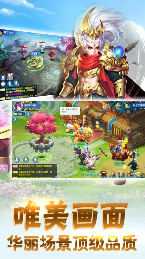 魔獸冥王陣2攻略完整版截圖1