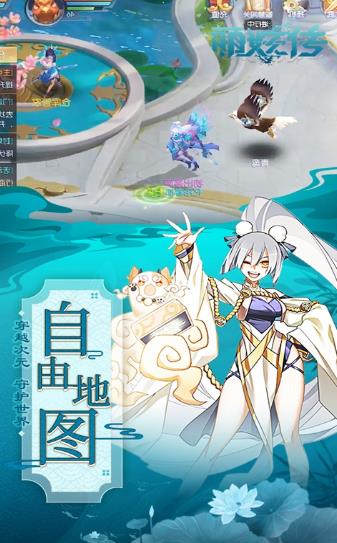 妖神令正版手游截圖3