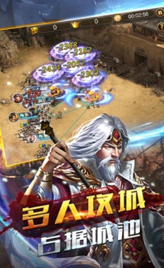 權(quán)御三國之無雙戰(zhàn)記手游截圖3