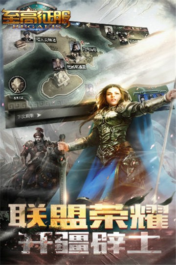 血色征服游戲正式版截圖3