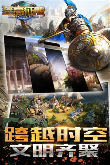 血色征服游戲正式版截圖4