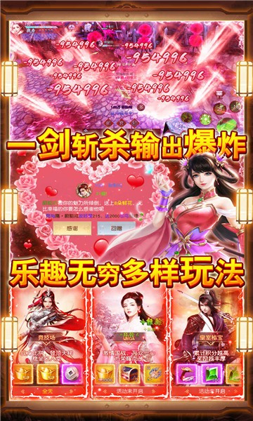 星空萬域手游版截圖2