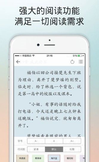po18自由閱讀網(wǎng)站首頁登錄地址鏈接截圖1