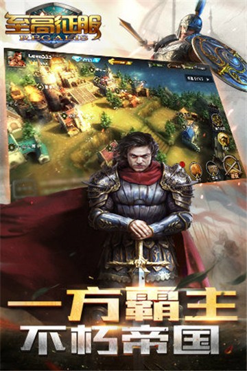 血色征服游戲正式版截圖1