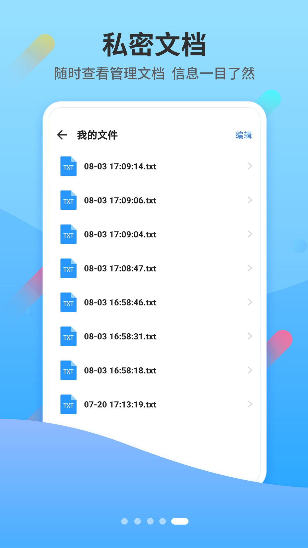 小Y掃描APP版截圖3