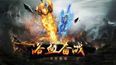 打工人傳奇手游變態(tài)安卓版截圖1