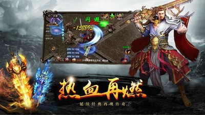 打工人傳奇手游變態(tài)安卓版截圖2