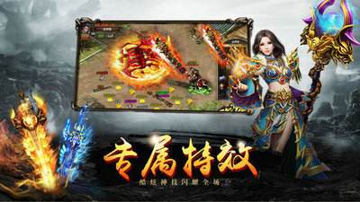 打工人傳奇手游變態(tài)安卓版截圖3