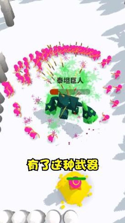 涂鴉勇士免費(fèi)金幣安卓最新版截圖3