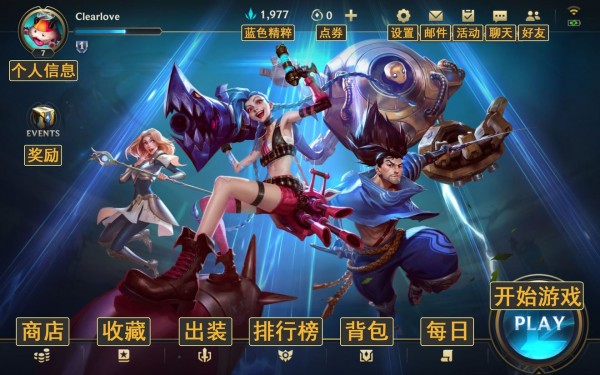 lol手游設(shè)置翻譯圖大全：日服設(shè)置語(yǔ)言翻譯圖分享