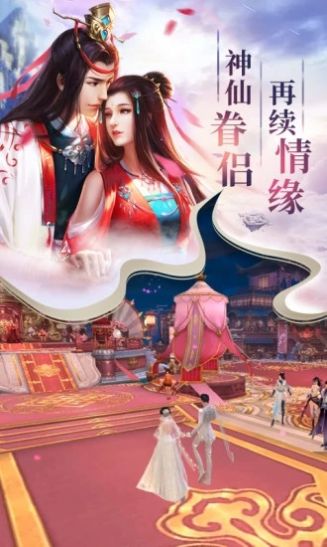 孤鴻神劍手游最新版截圖4