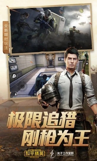 小小畫質(zhì)大師app最新版截圖1