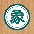 精彩象棋游戲紅包版
