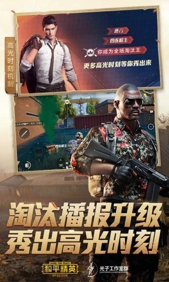 小小畫質(zhì)大師app最新版截圖2