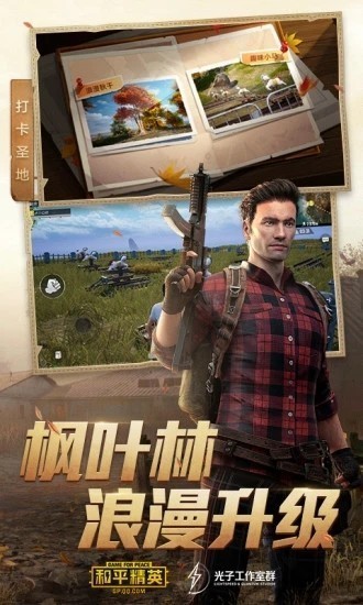 小小畫質(zhì)大師app最新版截圖3